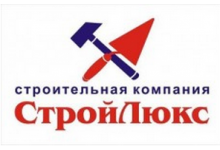 СтройЛюкс