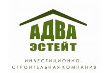 ООО «АДВА-ЭСТЕЙТ»