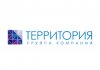 ГК «Территория»